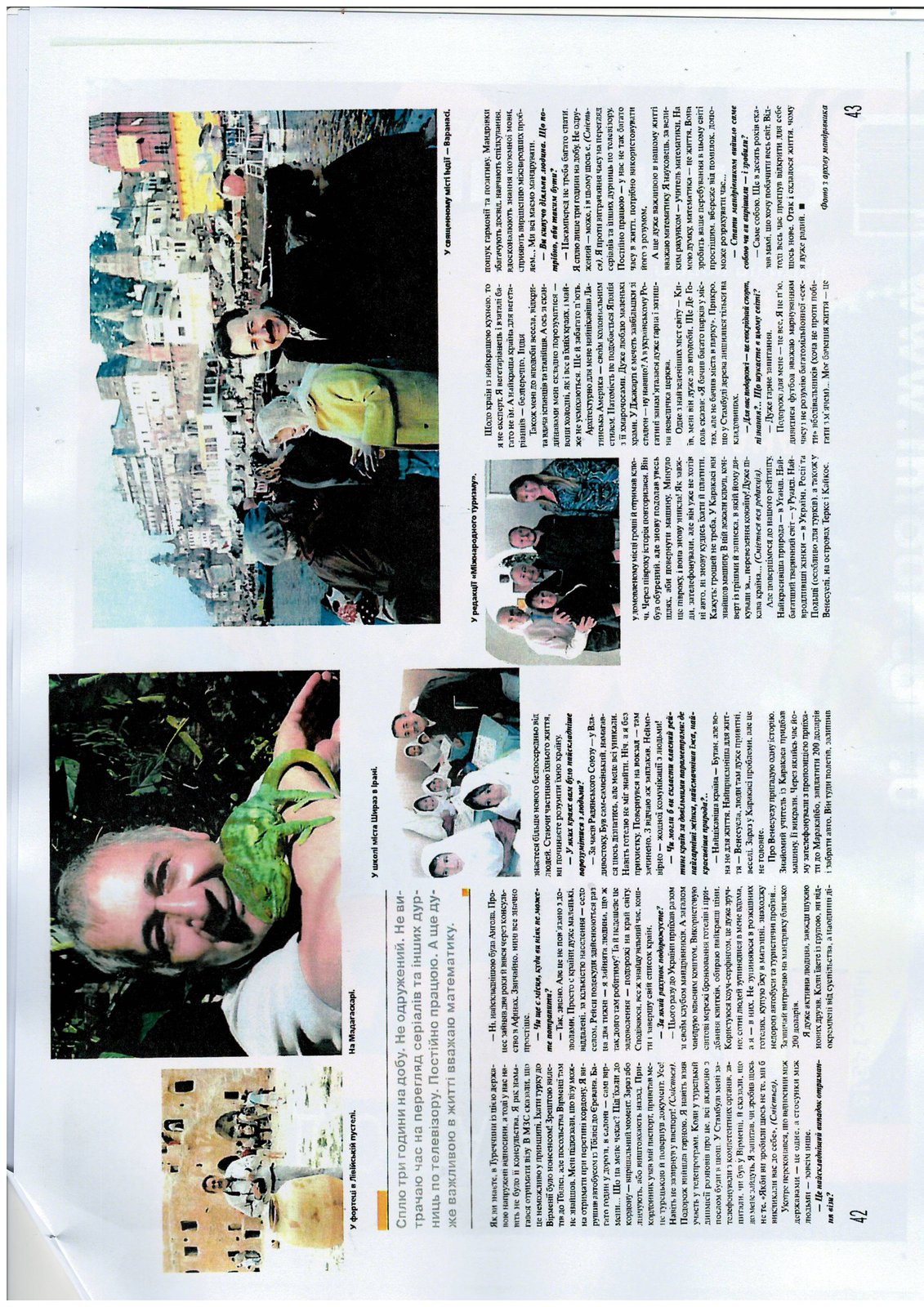 Orhan Kural Foreign Press Clipping #38