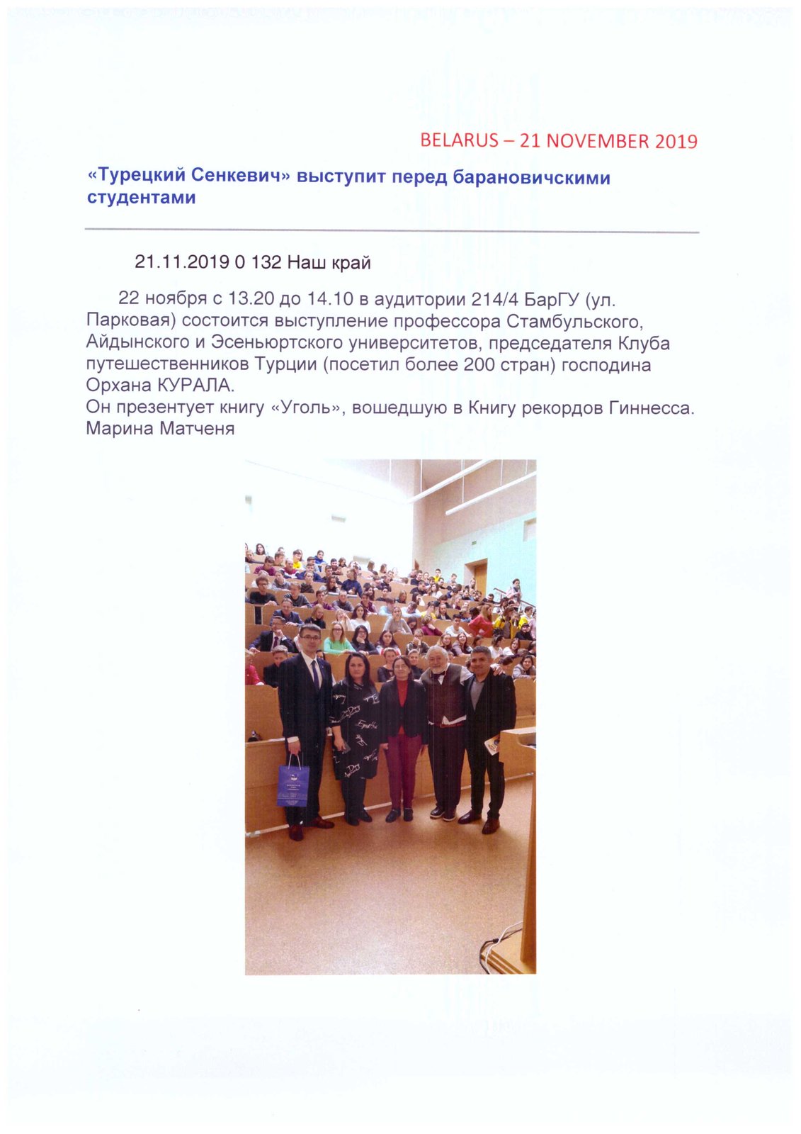 Orhan Kural Foreign Press Clipping #12
