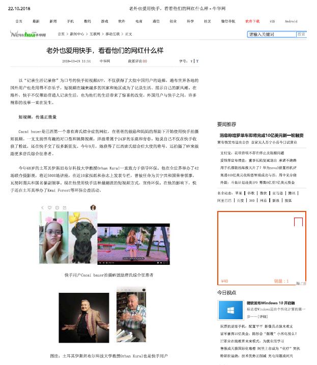 Orhan Kural Foreign Press Clipping #28