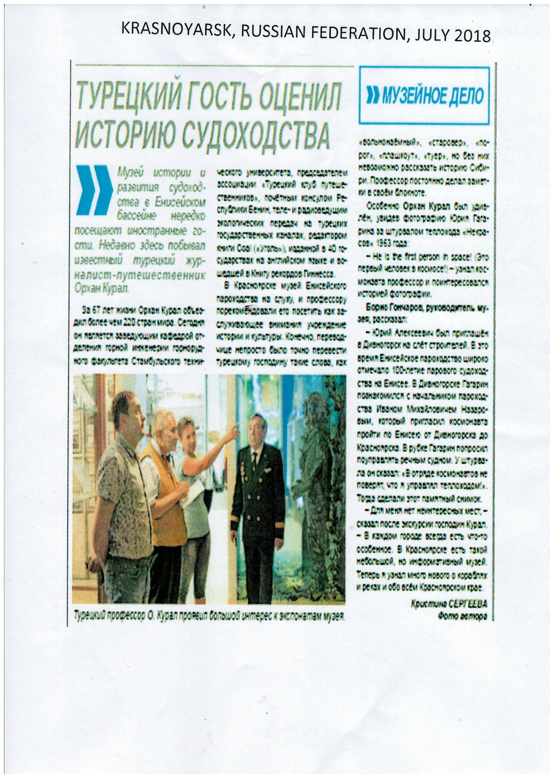 Orhan Kural Foreign Press Clipping #33